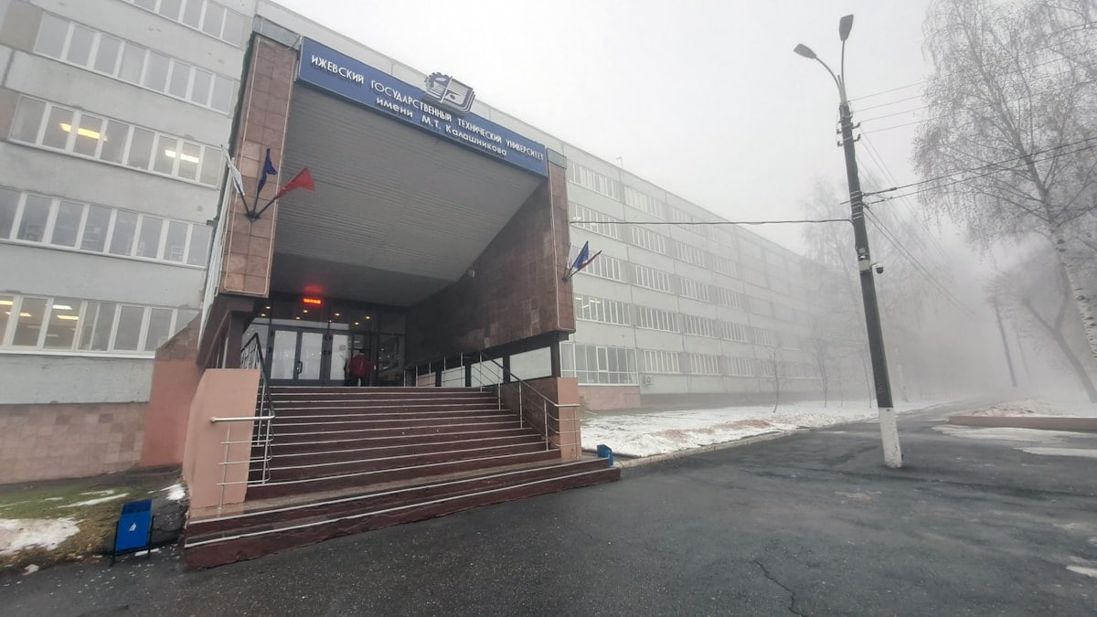 Izhevsk State Technical University